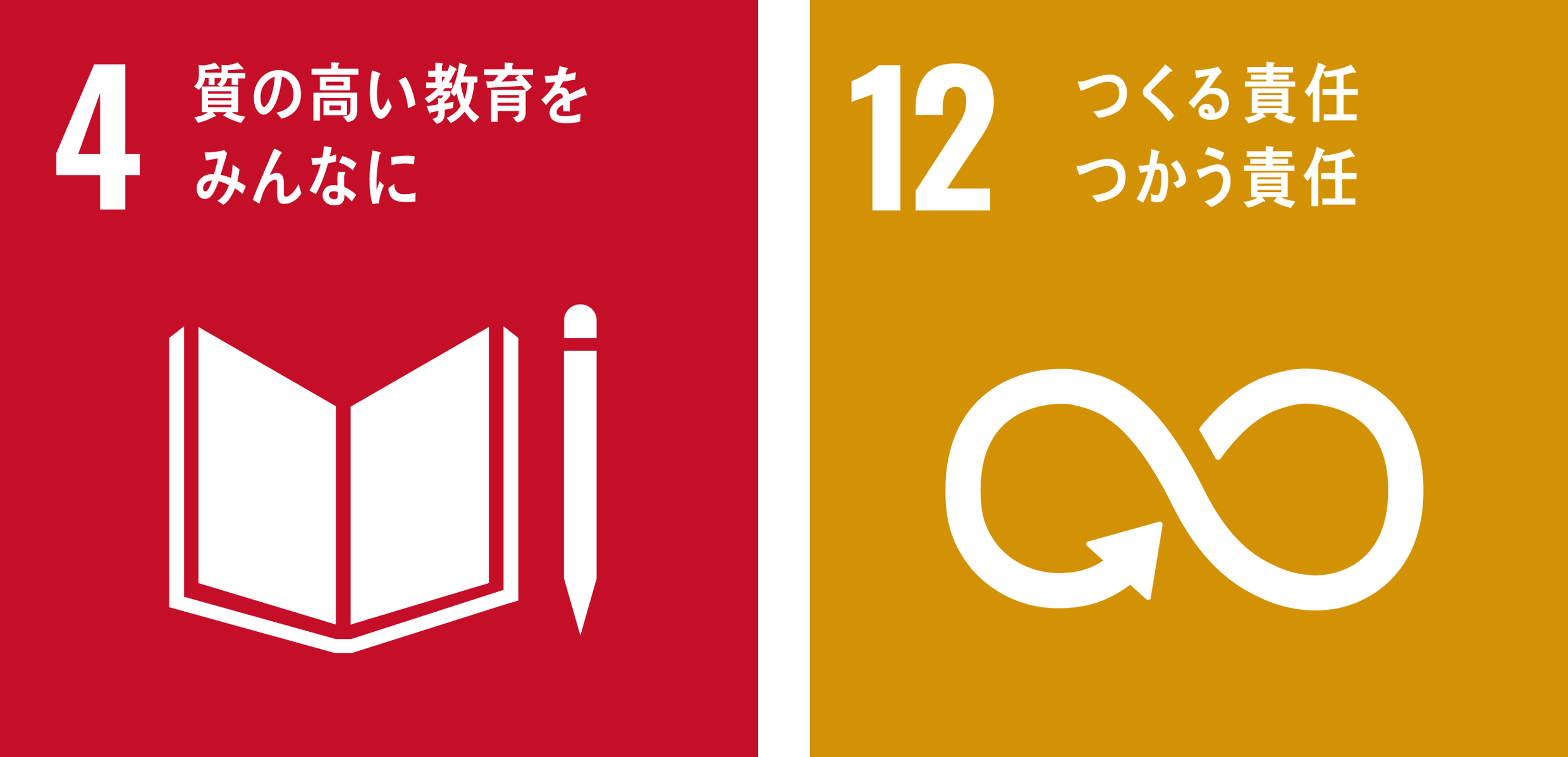 中学生のためのお仕事ブック」2026年度川崎市版にキヤノンアネルバが